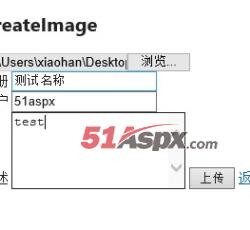 上传相册