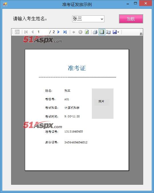 打印预览