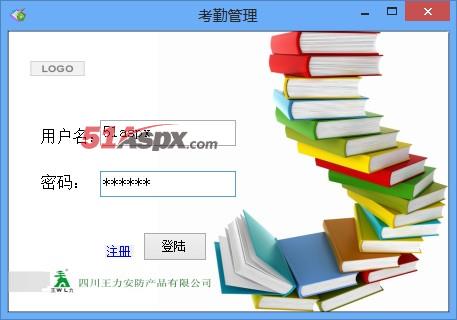 登录界面