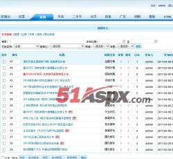 信息管理 信息管理