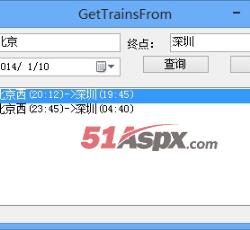 车次查询