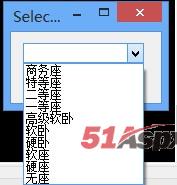 添加坐席