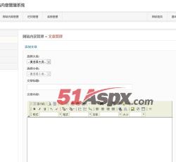 添加文章