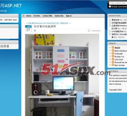 博客展示