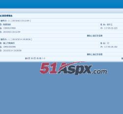 房产配置 房产配置