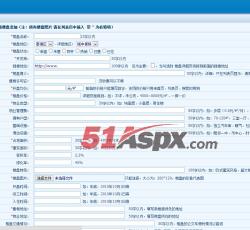 房源信息 房源信息