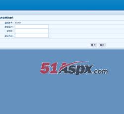 网站管理 网站管理