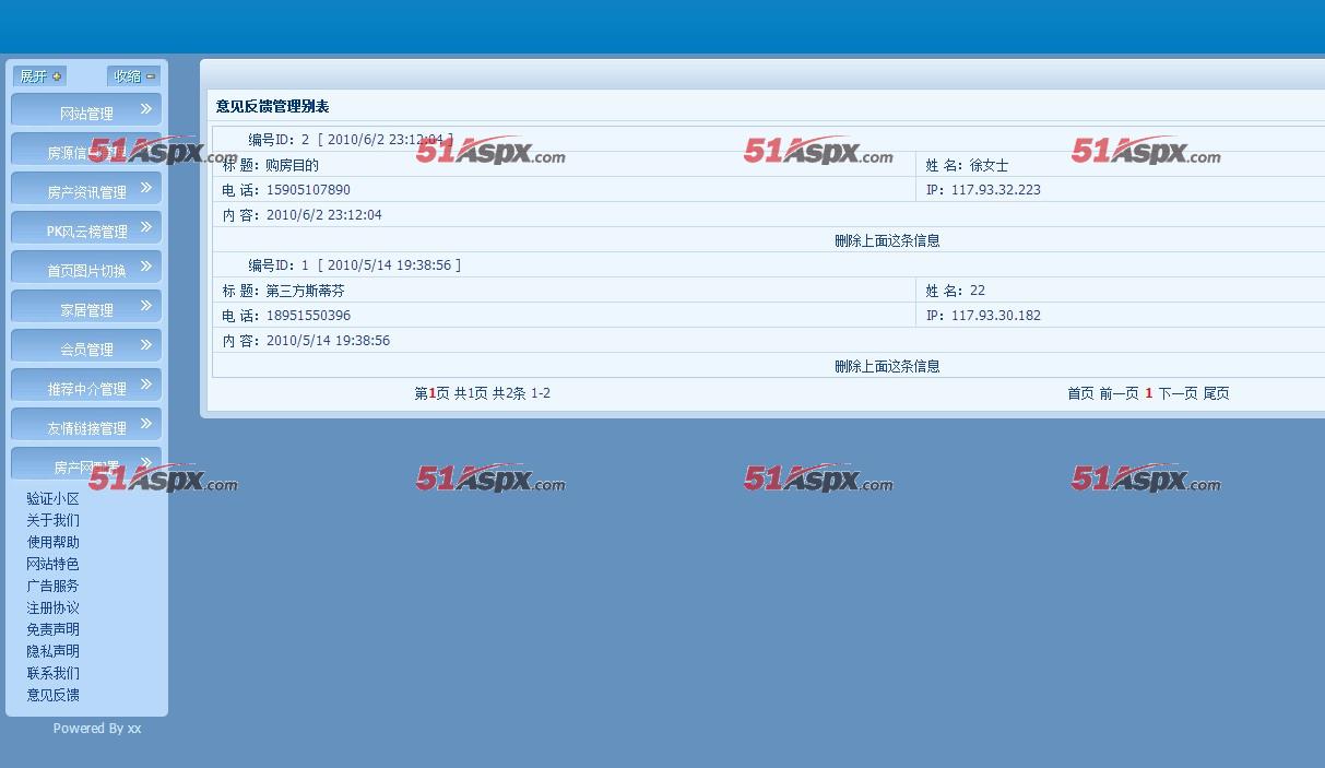房产配置 房产配置