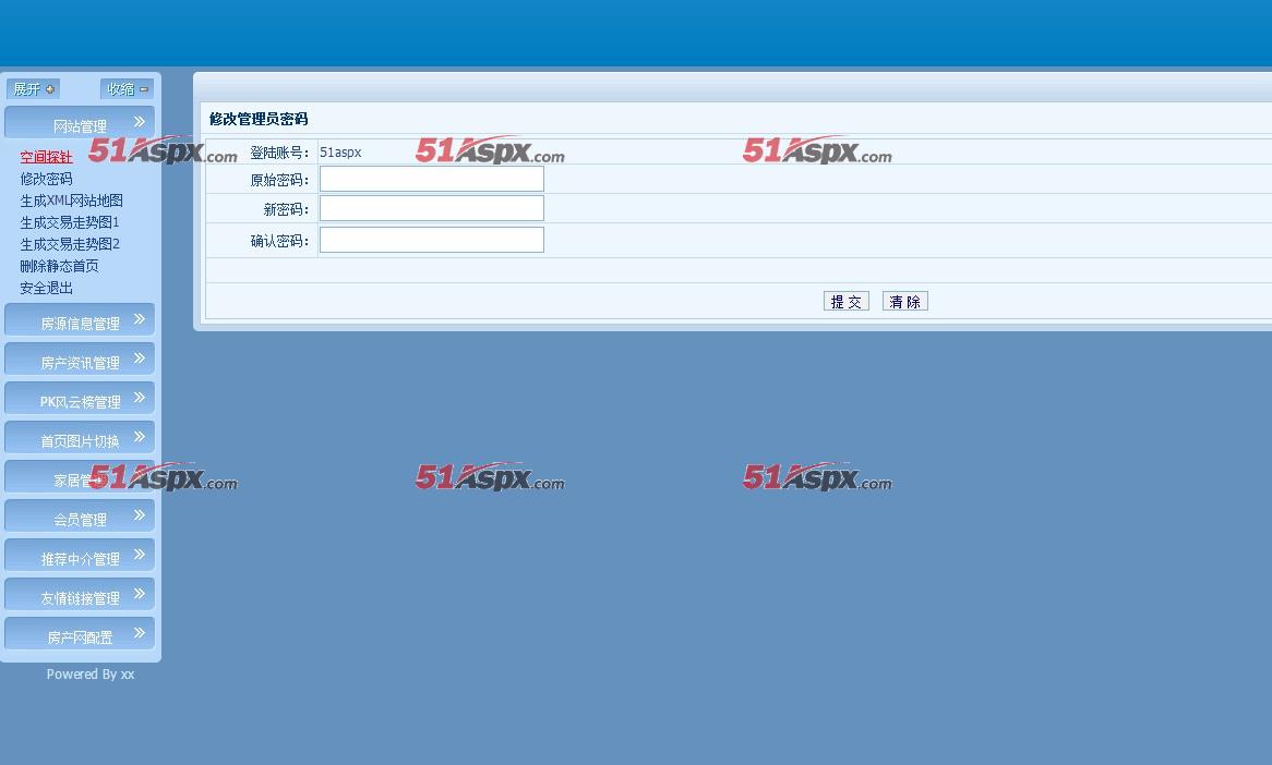 网站管理 网站管理