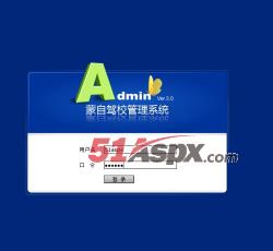 系统登陆 系统登陆