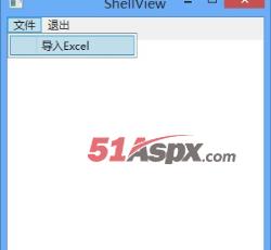 导入Excel