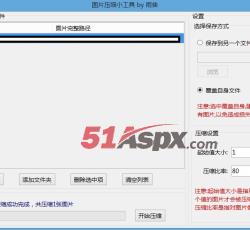 覆盖自身