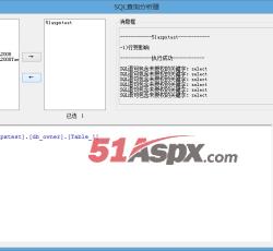 提示非法 提示非法