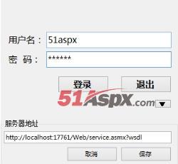 登录界面