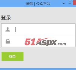 登录界面 登录界面
