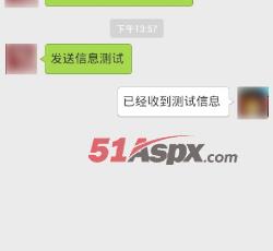 接收信息 接收信息