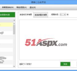同步好友 同步好友