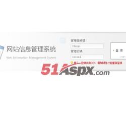 后台登录