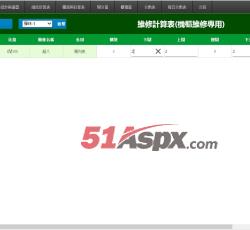 添加数据