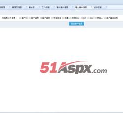 导出信息 导出信息