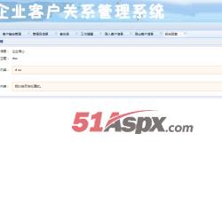 客户服务 客户服务