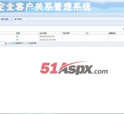 客户信息 客户信息
