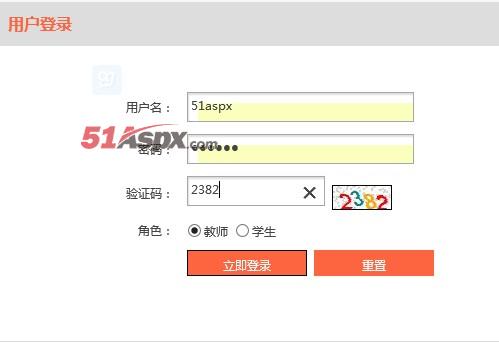 登录界面