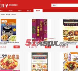 分类查看 分类查看