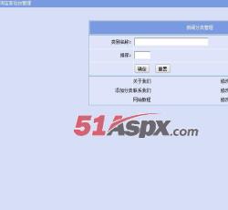 添加类别 添加类别