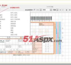 选择项目 选择项目