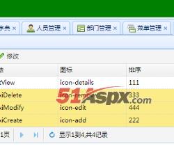 操作管理 操作管理
