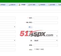 创建人员信息 创建人员信息