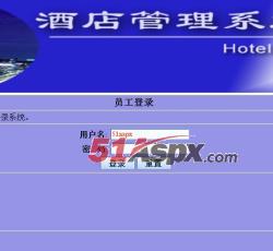 用户登录 用户登录