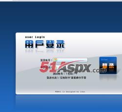 登陆界面 登陆界面