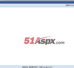 后台界面 后台界面