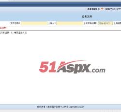 上传文件 上传文件