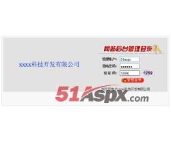 后台登录 后台登录