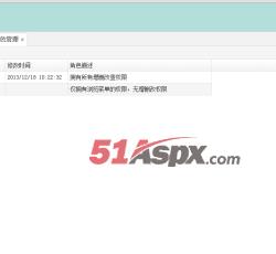 系统设置