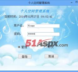 登陆界面