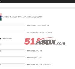 用户资料