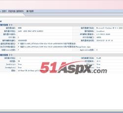 后台主界面 后台主界面