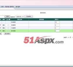 模块管理 模块管理