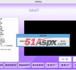 拼音点歌 拼音点歌