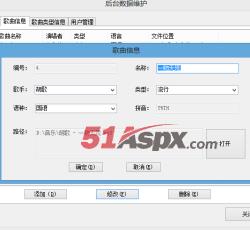 详细信息 详细信息