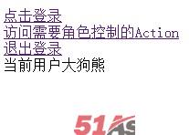 访问控制