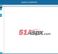 入库管理员界面