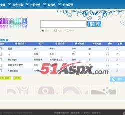 音乐列表 音乐列表