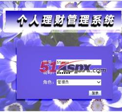 登陆界面