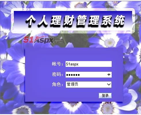登陆界面