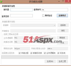 软件界面 软件界面